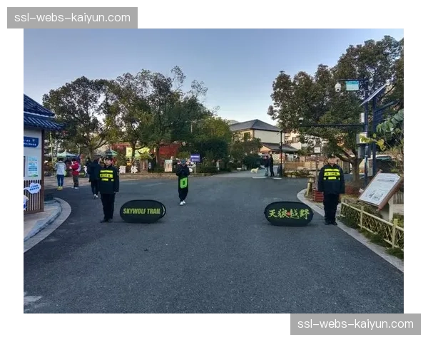 大型活动周边商业区的安全管理正被纳入整体安保规划范畴