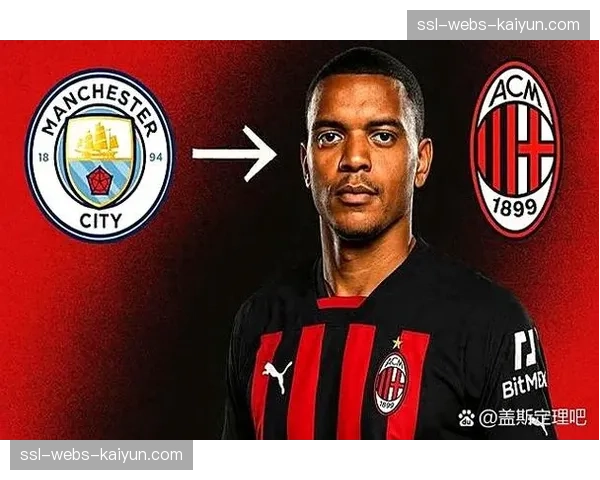 AC米兰主帅阿莱格里未来成疑，与俱乐部转会策略存分歧